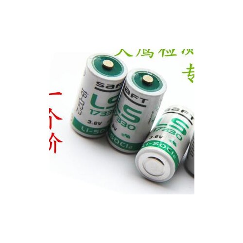 2PCS France LS17330 2/3A 3.6V gas detector alarm battery