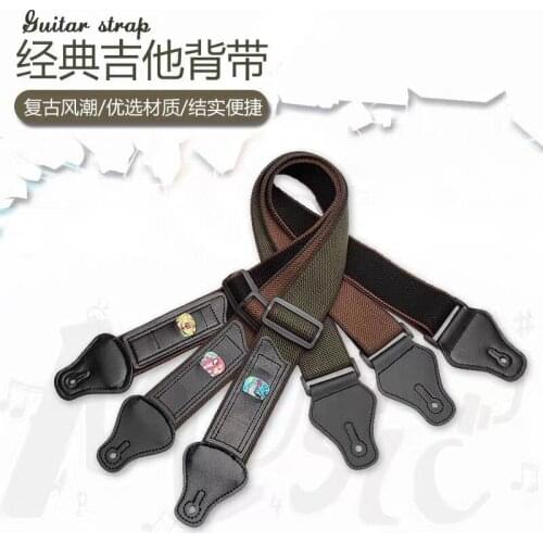 95-158cm Adjustable Guitar Strap Solid Color Cotton Guitar Strap For Electric Bass Guitar Musical Instrument Accessories
