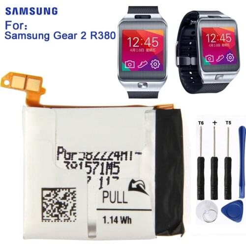 Samsung Battery Chargers