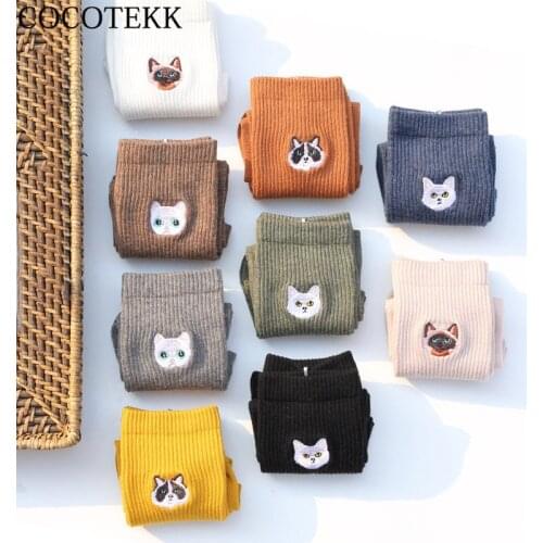 COCOTEKK Fashion Harajuku Cute Embroidery Animal Cotton Women Happy Socks Wild Popular Trend Street Socks Kawaii Cat Dog Pattern