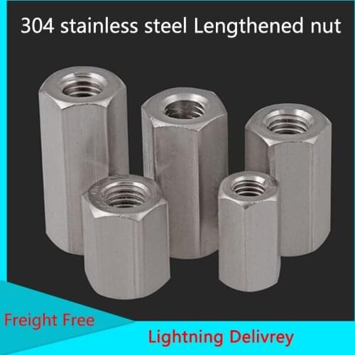 GB56 304 Stainless Steel Lengthened Nut Hex-linked Joint Chain Connection Nut M5-M24 1PCS