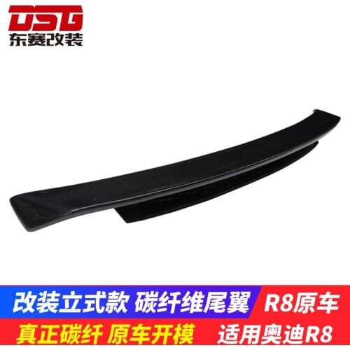 Suitable For Audi R8 Refitting Vertical Gt Carbon Fiber Tail, Rear Spoiler Pressing Tail