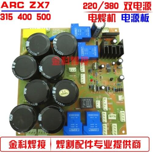 220/380V Double Voltage and Double Voltage ZX7-315 Hand Arc Welding Machine Capacitor Board/Power Board Bottom Board