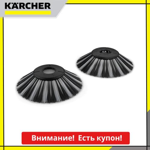 Karcher Cleaning Equipment