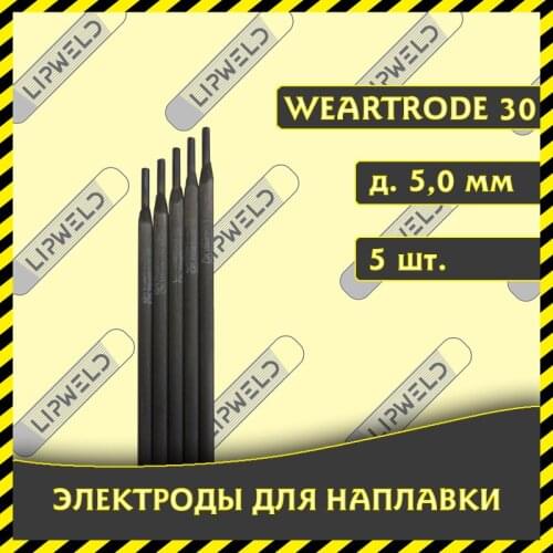 Сварочные прутки LIPWELD China At AliExpress