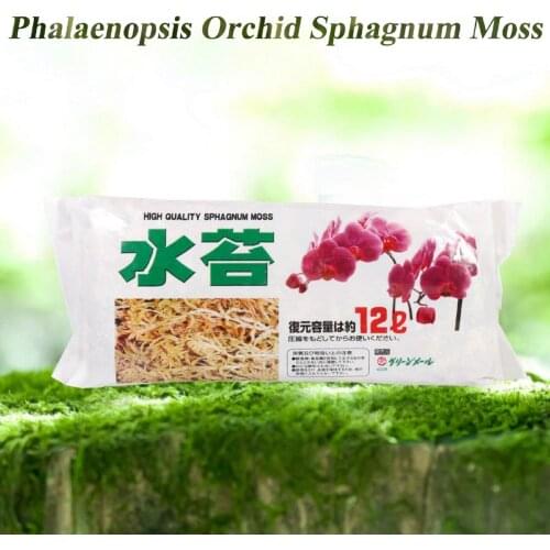 Garden Supplies Sphagnum Moss Moisturizing Nutrition Organic Fertilizer For Phalaenopsis Orchid