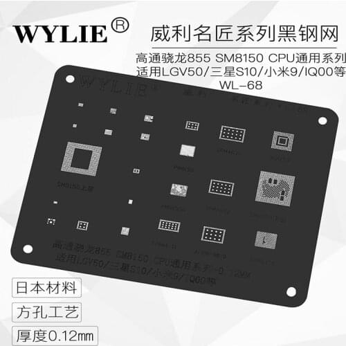 Wylie WL-68 BGA-Stencil For Huawei Snapdragon855 SM8150 CPU General Series is Suitable LGV50 Samsung S10 Xiaomi 9 IQOO etc