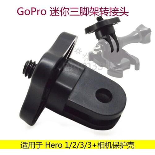 2PCS Free Shipping Universal New Adapter of Tripod convert Go Pro Mounts for Common Camera with 1/4inch connector Gopro accessor