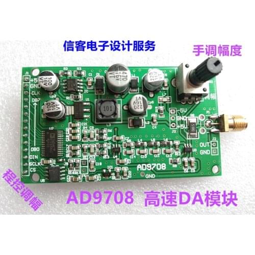 AD9708 High-speed Digital-to-analog Conversion DA Module 8bit 125MSPS FPGA Signal Source Programmable Amplitude