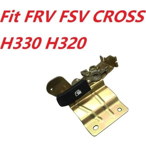 Auto car engine Fuel key fuel tank lock switch for brilliance zhonghua FRV FSV CROSS H330 H320 automobile vehicle petrol lock