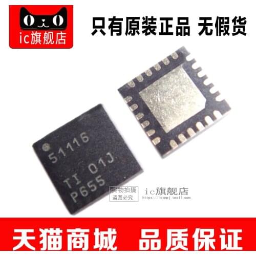 TPS51116RGER QFN24 TPS51116