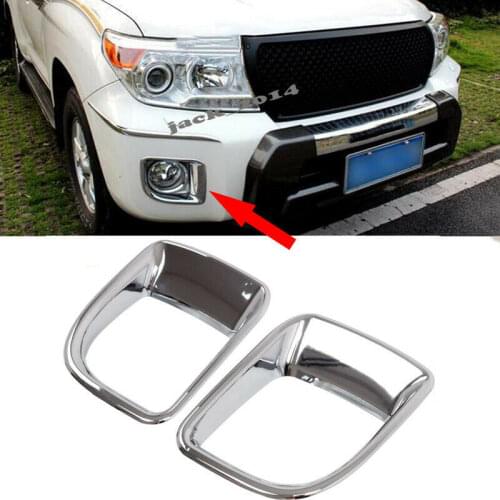 ABS Chrome Front fog Light Cover Trim for Toyota Land Cruiser LC200 2012 2013 2014 2015