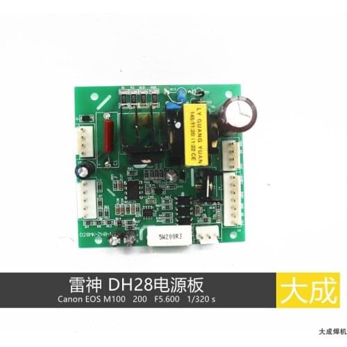 Rebar Butt Welder DH28 Power Board Square