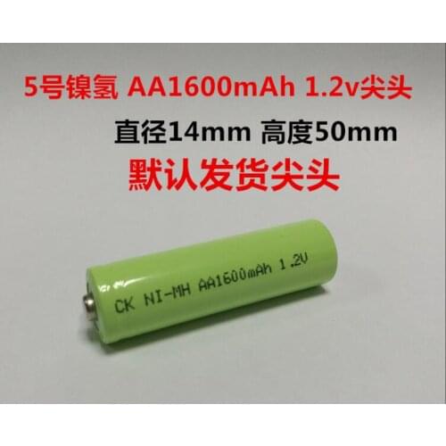 10PCS Nickel-hydrogen No. 5 AA1600mAh1.2V rechargeable battery high capacity