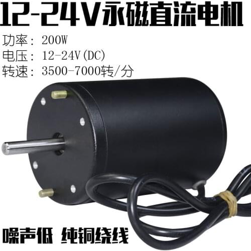 12 to 24 v200w double bearing ball bearing and carbon brush dc motor motor spindle lathe beads machine