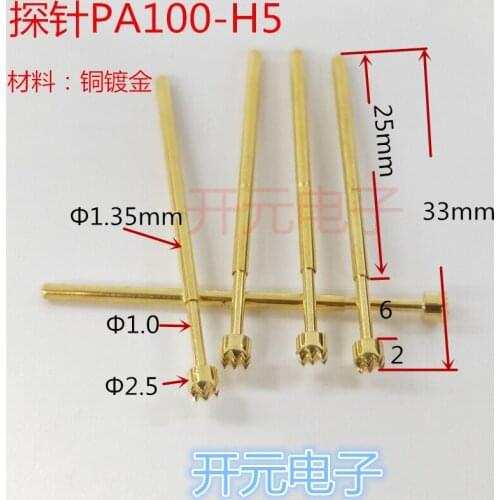 Test Pin PA100-H5 Probe 1.35mm Nine-jaw Plum Head Huarong P100-H5 Thimble 2.5 Plum Head