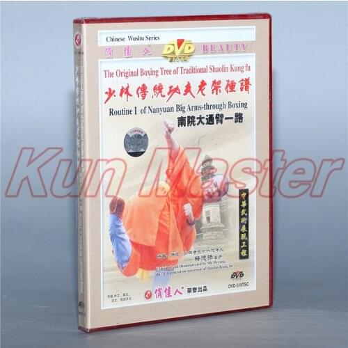 Disc The Original Boxing Tree Of Traditional Shaolin Kung Fu Routine First Of Nanyuan Big Arms-through Boxing 1 DVD