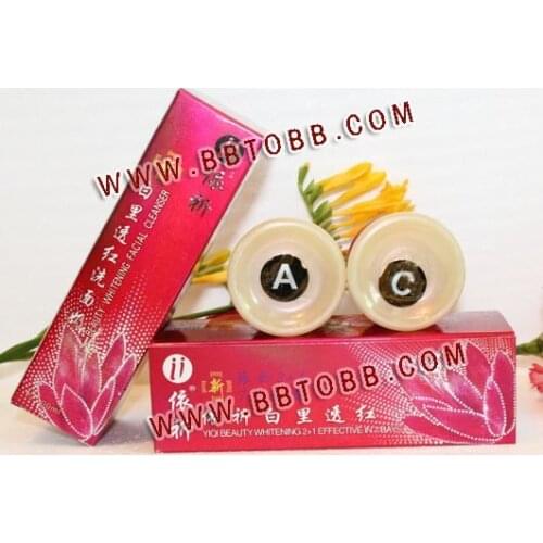 Free shipping Perfect Combination~~YiQi Beauty Red Set A+C+Cleanser