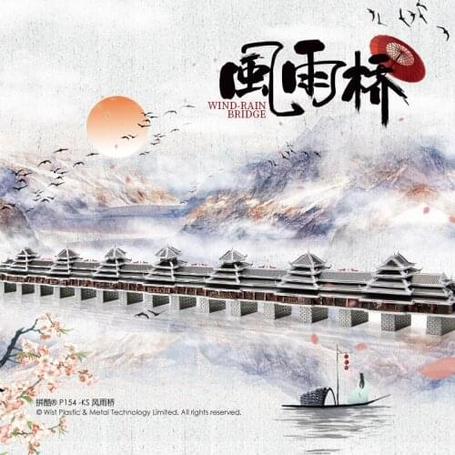 Piece cool 3D Metal Puzzle WIND-RAIN BRIDGE building Models kits DIY Laser Cut Assemble Jigsaw Toy GIFT For children kids adult