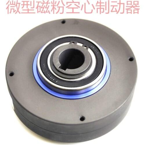 Miniature magnetic powder brake ZX3YN hollow thin type Small brake hole type 24V hollow 0.6Kg tension