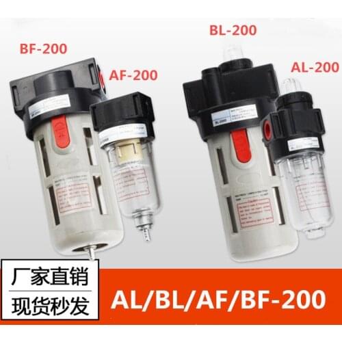 AirTAC type Pneumatic components Air source processor BL/BF/AL/AF2000 3000 4000 Air filtration Oil water separator