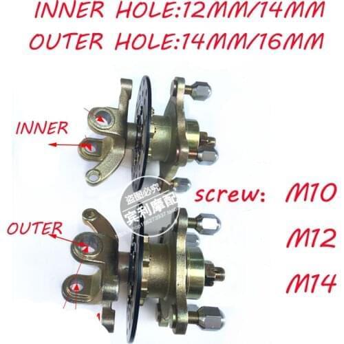 GO KART KARTING ATV UTV Buggy Disc Brake Rotors Rear Axle 12MM Hole Diameter Wheel Hub Flanges with Steering Knuckles