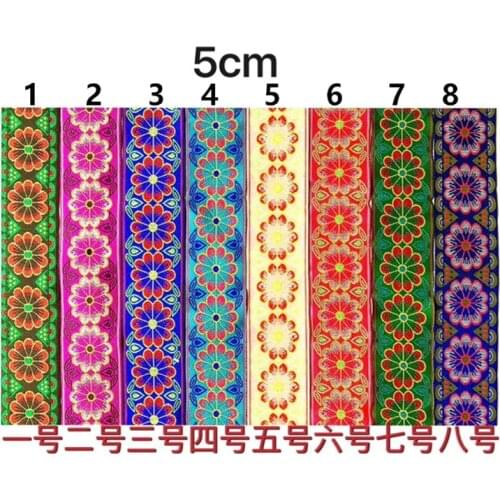 5CM computer embroidered webbing,XERY20200409J