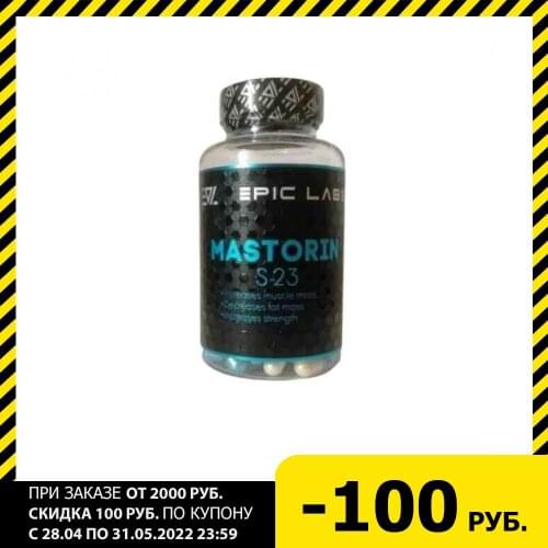 Epic Goods For Sports And Recreation