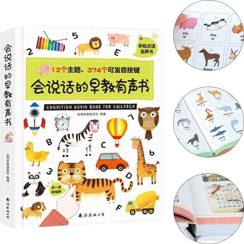 Montessori Toys Reusable English and Chinese Books Sound Book Sensory Early Education Books Toys for Kids Birthday Gift