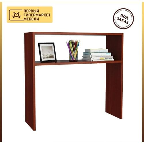 Мастер Storage Shelves