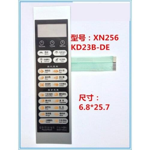 Microwave touch key switch membrane switch panel switch KD23B-DE panel