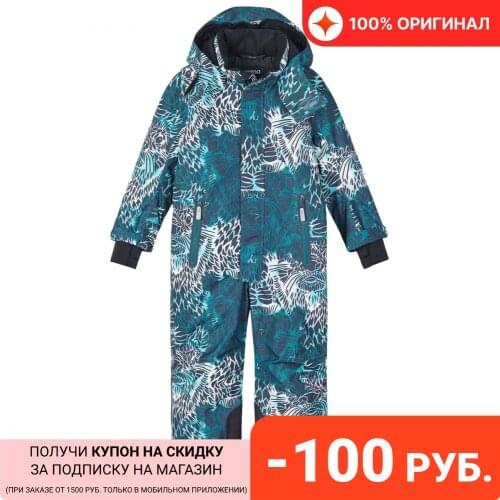Reima Swimming Overalls For Children