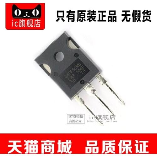 IRG4PF50WDPBF IRG4PF50 TO247