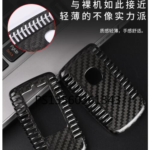 Suitable for Acura key cover RDX/CDX/MDX/TLX-L/NSX carbon fiber key protective shell