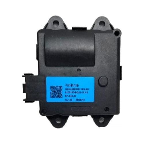 Inner and outer loop actuator For CHANGAN CS35 2018 2019