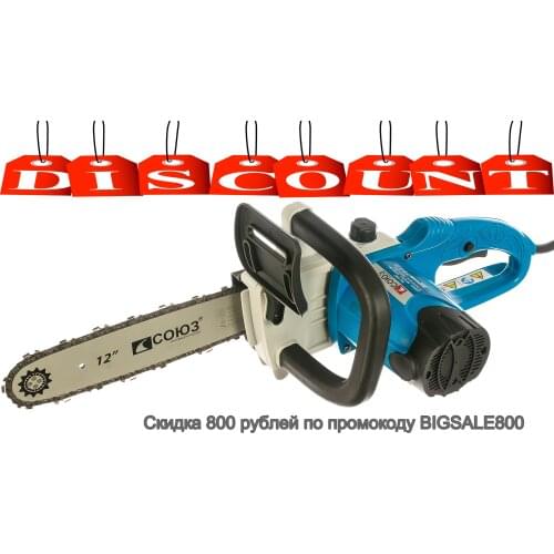 Союз Electric Chain Saws