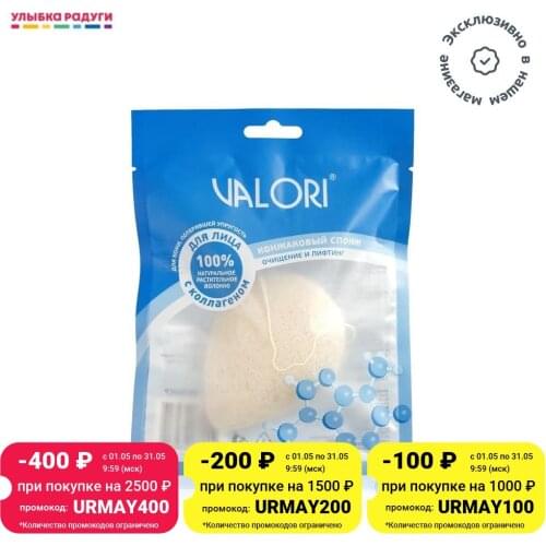 Инструменты для чистки лица VALORI China At AliExpress