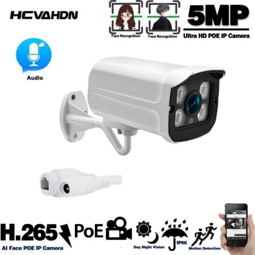 HD 5MP Classic metal Bullet POE IP Camera Human Detection For XMEYE P2P 48V POE ONVIF NVR Home CCTV Video Surveillance System