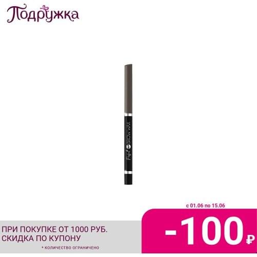 Колокол Eyebrow Pencils
