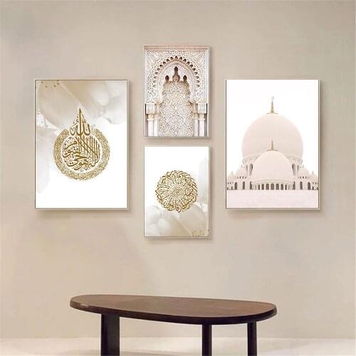 Islamic Architecture Wall Art Poster Floral Flower Canvas Painting Arabic Calligraphy Art Print Modern Wall Pictures Home Decor