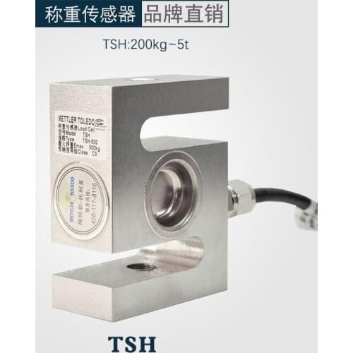 Original Toledo TSH stainless steel tension and pressure weighing force sensor 200/500/1000/2000kg TSH-200KG-300KG-500KG