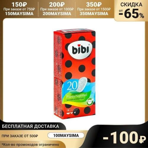 BIBI Health Products