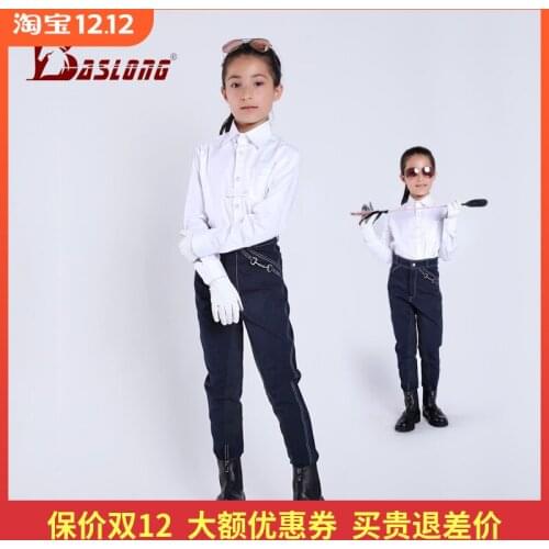 Horseback Riding Trousers Children Entirely Leather Fashion Cotton Riding Breeches