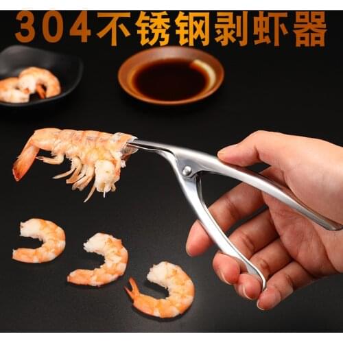 Stainless Steel Shrimp Peeling Artifact Household Shrimp Shell Taking Shrimp Kitchen Gadget