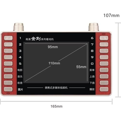 Audio video player TF card U disk play MP3 4.3 inch HD screen horn FM radio E-book picture browsing music machine USB speaker 4