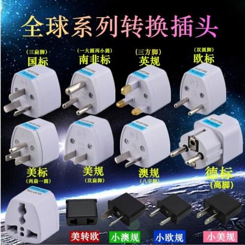 1pcs UK/AU/US/DE/EU Plug Adapter Accessory Travel Converter AC Power Plug Power Charger Adapter Power transfer Plug kit