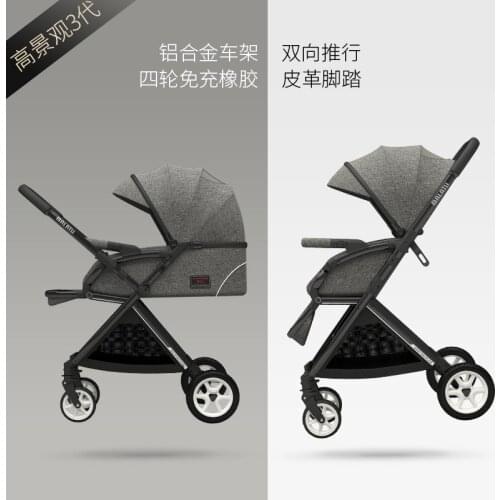 High Landscape Baby Strollers Sit Armchair Folding Ultra Lightweight Baby Newborn Child Four-Wheeled Cart
