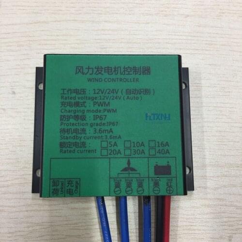100W 200W 300W 400W 500W 600W Wind Turbine Charge Controller Water Proof Regulator For Wind Generator 12V 24V AUTO SWITCH 20A
