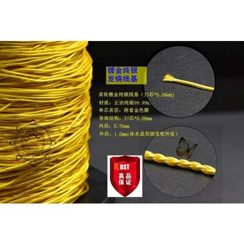 Litz Gold-plated sterling silver wire (37core OD: 1.0mm) HAKUGEI cable 1meter