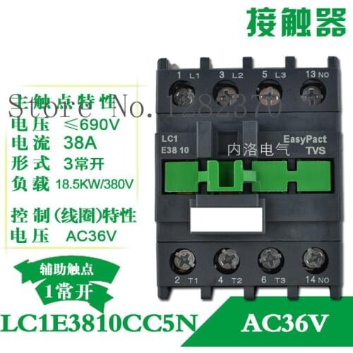 [ZOB] Authentic original AC contactor LC1E38 LC1E3810CC5N/F5N/B5N/Q5N/M5N/E5N AC24V/36V/48V/110V/220V/380V 1 normally open-5pcs